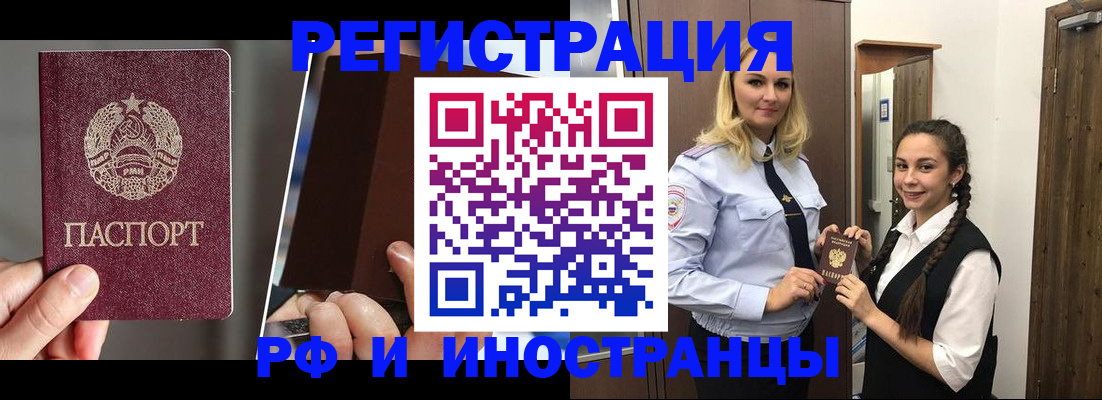 форма 3 в Аксае